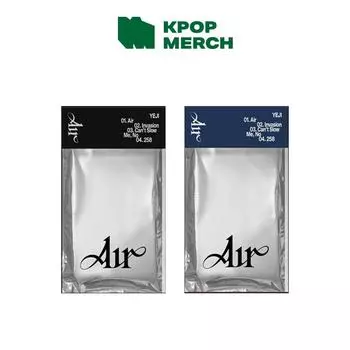 ЙЕДЖИ - Воздух (ПОКААЛЬБУМ Вер.) A