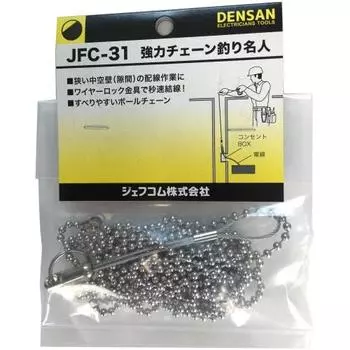 Jefcom Strong Chain Fishing Expert 3m JFC-31