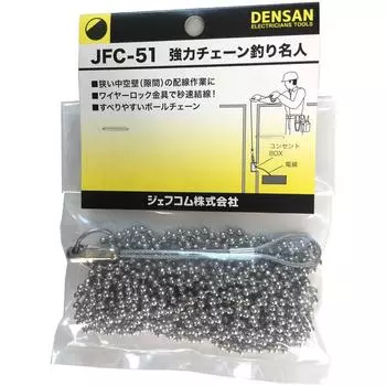 Jefcom Strong Chain Fishing Expert 5m JFC-51
