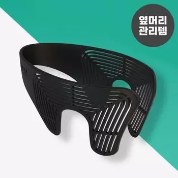 [Эффект завивки вниз] Идеально подходит для мужчин, прижимающих боковую часть головы, корейская косметика