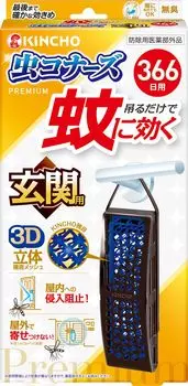 Эффективен против Mushi Connors Premium Insect Mosquito Hanging For 366 Odorless mosquitos, Repellent, Repellent, Net, Вход, Дни,