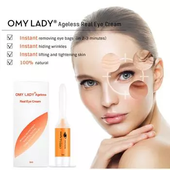 Эффективный крем для глаз, удаление мешков под глазами, укрепление глаз, против отечности, темных кругов под глазами, против морщин, против старения, уход за глазами