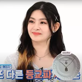 [Эймельби] Фрагмент древнего фрагмента