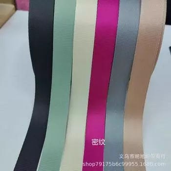 Экологически чистая имитация нейлона цветная тесьма плотный узор, узор елочка, узор ямка, ремень, багажный ремень, хит продаж color dense pattern * 1.0cm