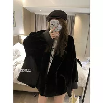Экологически чистый искусственный мех норки, женская шуба средней и длинной длины, зимнее свободное меховое пальто высокого класса без воротника, модное Default