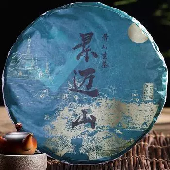 Экологически чистый сырой чай пуэр исключительного качества, собранный на горе Цзинмай в Юньнани, 357 г