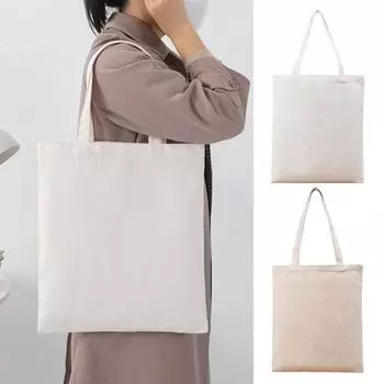 Экологичная холщовая сумка для хранения с усиленной ручкой, многоцелевая многоразовая сумка для продуктов белый