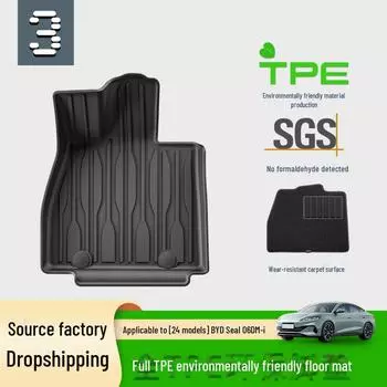 Экологичные автомобильные коврики TPE для BYD Seal 06 DM i Trunk Mat