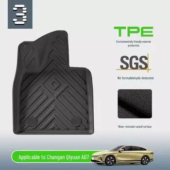 Экологичные автомобильные коврики TPE для Changan Qiyuan A07 (2023) - Полный комплект single-layer floor mats