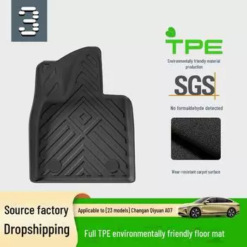 Экологичные автомобильные коврики TPE для Changan Qiyuan A07 23 года - полный комплект с основным ковриком trunk mat [2.1 upgraded version]