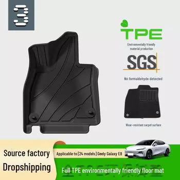 Экологичные автомобильные коврики TPE для Geely Galaxy E8, полный комплект, включая коврик для багажника trunk mat, 2.1 upgraded version