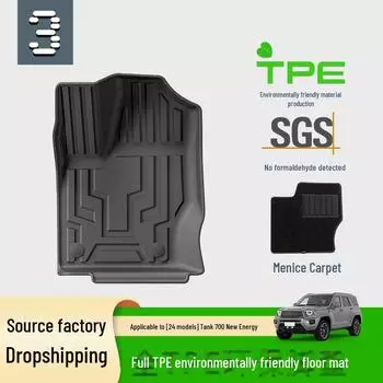 Экологичные коврики для автомобиля и багажника из ТПЭ для гибридных моделей 24 Tank 700 HI4-T Plug-In Trunk Mat [2.1 Upgraded Version]