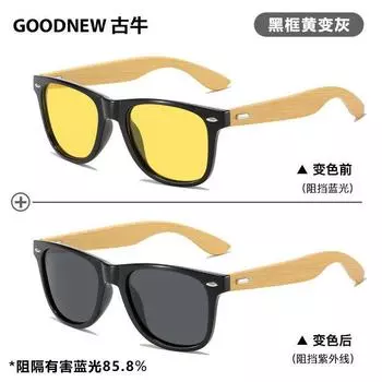 Экологичные солнцезащитные очки на бамбуковой ножке. Ретро-солнцезащитные очки на бамбуковой ножке ручной работы. Очки, меняющие цвет, для мужчин и женщин. PC film