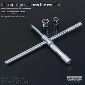 Экономящий труд инструмент с крестообразным гнездом для шин для снятия и замены шин