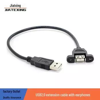 Экранированный медный удлинительный USB-кабель с разъемами «папа-мама» и антимагнитной вилкой 0.3m чёрный