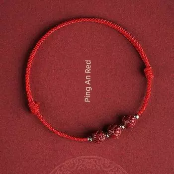 Экзамен Вступительный экзамен в колледж Вперед Вдохновляющие мальчики и девочки Экзамен Удача Успех Подарок Вступительный экзамен в аспирантуру Счастливый браслет Ping An Red Lotus Landing Three Plants