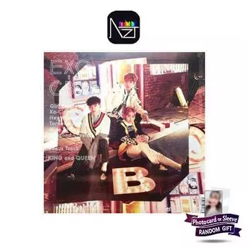 Экзо : Альбом девушек CBX [LP версия]