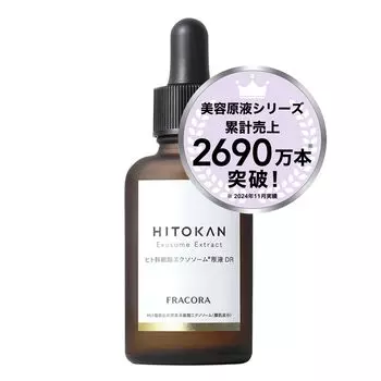 Экзосома стволовых клеток человека неразбавленный раствор DR сыворотка стволовых клеток человека экзосома уход за кожей уход за кожей увлажняющий коллаген гиалуроновая кислота неразбавленная сыворотка