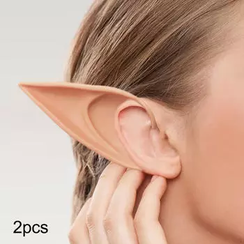 Эльфийские уши, карнавальный реквизит для вечеринок, фея с мягкими заостренными кончиками для инопланетных вампиров