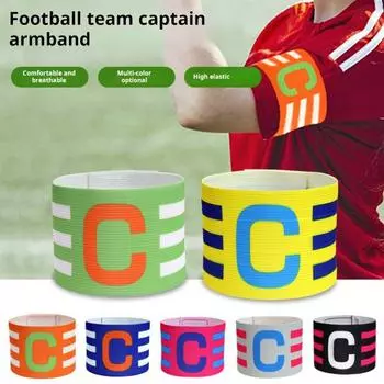 Эластичная футбольная капитанская повязка на руку, регулируемая нейлоновая повязка для игрока для юношеского и взрослого футбола оранжевый