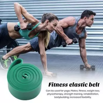 Эластичная лента сопротивления для йоги, пилатеса, фитнеса, материал TPE, нескользящая эластичная лента для тренировки всего тела красный