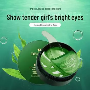 Эластичная маска для глаз Bodie Seaweed - увлажняющий уход за кожей вокруг глаз 80g (60 patches/30 pairs)