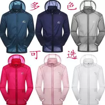 Эластичная одежда из кожи Дышащая одежда с солнцезащитным экраном для активного отдыха Мужская и женская ультратонкая спортивная одежда для пар на открытом воздухе M белый