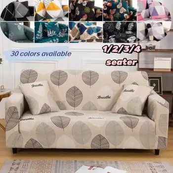Эластичные чехлы для диванов для гостиной, чехол для дивана, защита для стула, 1/2/3/4-местные чехлы для дивана с геометрическим рисунком S ( 90-140cm)1pc