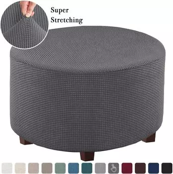 Эластичные чехлы для османов, круглые чехлы для оттоманок, съемные чехлы на подставки для ног, защитные чехлы для хранения оттоманок для гостиной S белый