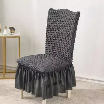 Эластичные чехлы для стульев с юбкой Съемный моющийся защитный чехол для кухонного стула чёрный