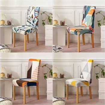 Чехлы для стульев Nordic Stretch, чехлы для стульев для столовой, спандекс, эластичные чехлы для офисных сидений, для ресторанов, банкетов, отелей, домашнего декора 1Pc