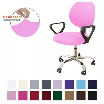Эластичные чехлы на сиденья для офисных стульев из спандекса. Моющиеся вращающиеся чехлы на спинку. Подушки. Защитные чехлы для домашних животных. Универсальный чехол для компьютерного стула. белый