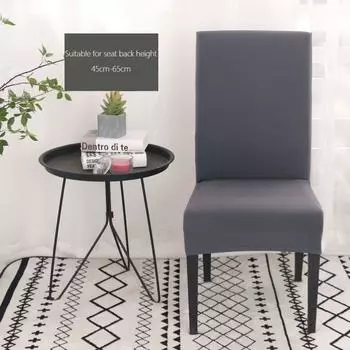 Эластичные чехлы на стулья для столовой, съемные моющиеся чехлы на стулья для столовой, чехлы красный