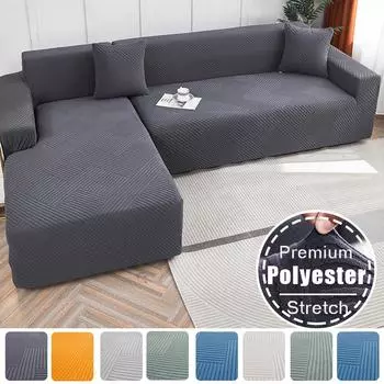 Эластичные жаккардовые чехлы для дивана, однотонные пылезащитные чехлы для диванов, L-образная защита для дивана для гостиной, офиса, чехлы для диванов 1 seater (90-140cm)