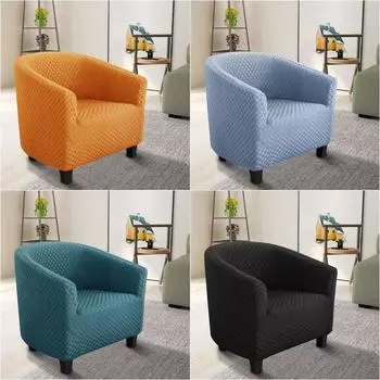 Эластичные жаккардовые чехлы на кресла для ванны, спандекс, клубный чехол для дивана, кофейня, бар, дуга, диван, чехлы для гостиной, однотонный цвет 1Pc