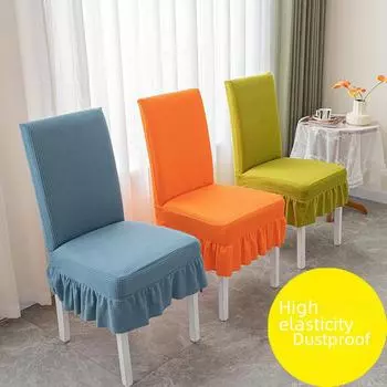 Эластичный цельный чехол для обеденного стула и табурета - Cross-Border Design бежевый