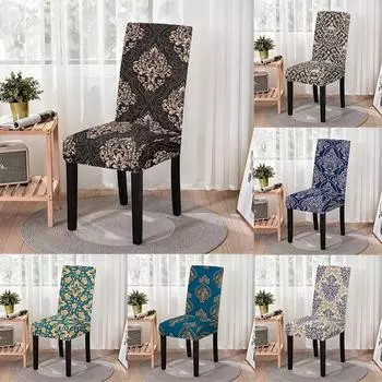 Эластичный цельный чехол на стул в стиле барокко с высокой спинкой, плотный пыленепроницаемый чехол на стул для обеденного стола, съемные аксессуары для домашнего декора Universal Sizes
