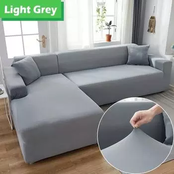 Эластичный чехол для дивана для гостиной, 1/2/3/4-местный L-образный угловой чехол для дивана, шезлонг, эластичный чехол для дивана, кресла 1 Seater 90-140cm