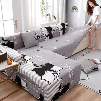 Эластичный чехол для дивана Four Seasons, универсальный универсальный чехол, простой современный ленивый новый чехол для дивана, полное покрытие, ткань 70*90cm