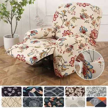 Эластичный чехол для дивана-реклайнера, 4 части, чехлы для дивана-реклайнера Lazy Boy, защитные чехлы для мебели и карманов для хранения вещей 1 PC