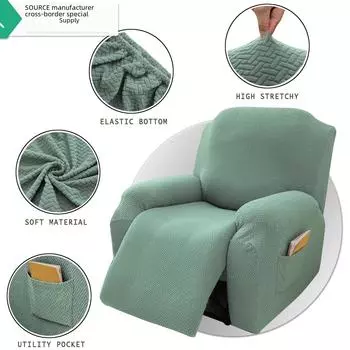 Эластичный чехол для дивана-реклайнера Chivas All-Inclusive one person four pieces серо-коричневый