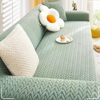 Эластичный чехол для дивана Универсальный универсальный чехол Универсальный пыленепроницаемый чехол для дивана Встроенный чехол от кошачьих царапин 70*90cm