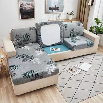 Эластичный чехол для дивана Высококачественные регулируемые чехлы для диванов Чехлы для шезлонгов Гостиная Секционный диван Чехол для углового дивана 50-70*50-70