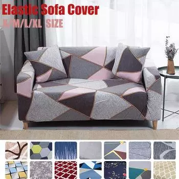 Эластичный чехол для дивана в гостиную Чехлы для диванов Чехлы для угловых диванов Чехол для дивана в форме буквы L Защитный чехол для скамейки Small(90-140cm)1PC
