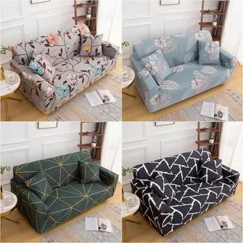 Эластичный чехол для дивана в скандинавском стиле с цветочным принтом, чехол для дивана из спандекса, чехол для гостиной, съемный чехол для шезлонга, защита для дивана 2pcs pillow covers