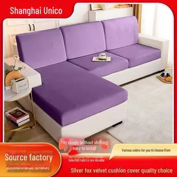 Эластичный чехол для диванной подушки — универсальный, подходит для всех сезонов Single