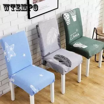 Эластичный чехол для домашнего стула, тканевый чехол для обеденного стула, чехол для спинки стула, чехол для сиденья в отеле