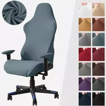 Эластичный чехол для игрового кресла из молочного шелка, чехол для подлокотника, мягкий, эластичный, пылезащитный, универсальный
