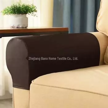 Эластичный чехол для подлокотника дивана из искусственной кожи PU, водонепроницаемый, универсальный, комплект из двух предметов 2-piece set серо-коричневый