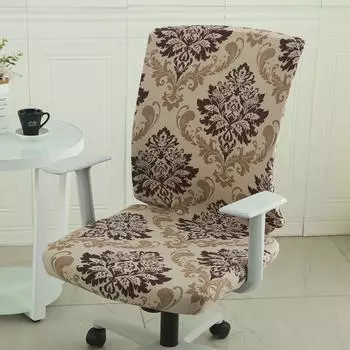 Эластичный чехол для стула для дома, полнофункциональный чехол для защиты от пыли, современный чехол для барного стула, чехол для офисного стула для босса 52*43*42cm